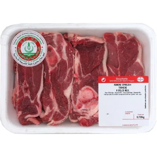 Viande d'Agneau: Epaule** tranche à griller Halal