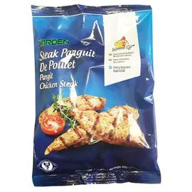 Steak Parguit de poulet casher (400g)